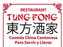 Tung Fong Guardia Vieja Comida CHINA